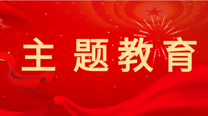 甘肃工程咨询集团党委学习贯彻习近平新时代中国特色社会主义思想主题教育读书班开班