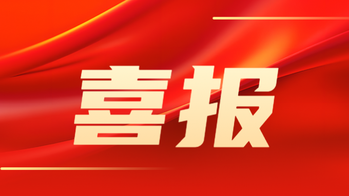 西部咨询公司成为省内首个取得综合甲级资信的工程咨询单位